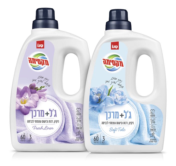 لطالما بحثتم عن حلّ يجمع كل شيء في عالم الغسيل؟ الآن أصبح هذا ممكنًا!