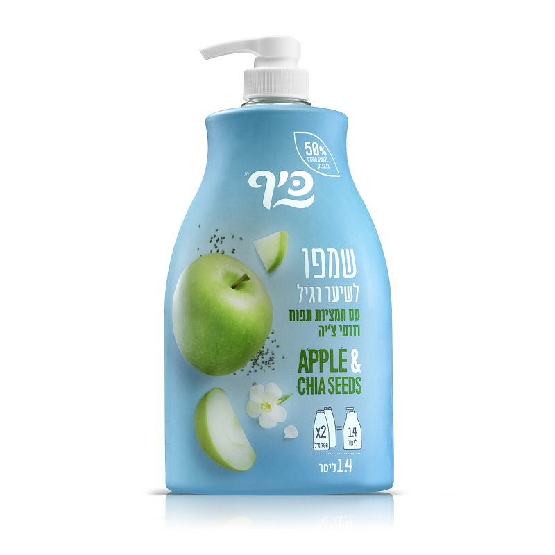 شامبو كيف 1.4 لتر – راحة وجودة وانتباه لأدقّ التفاصيل