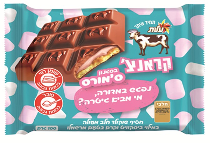 عليت من مجموعة شتراوس تُطلق: بارا كرانش بأسلوب سْمورز