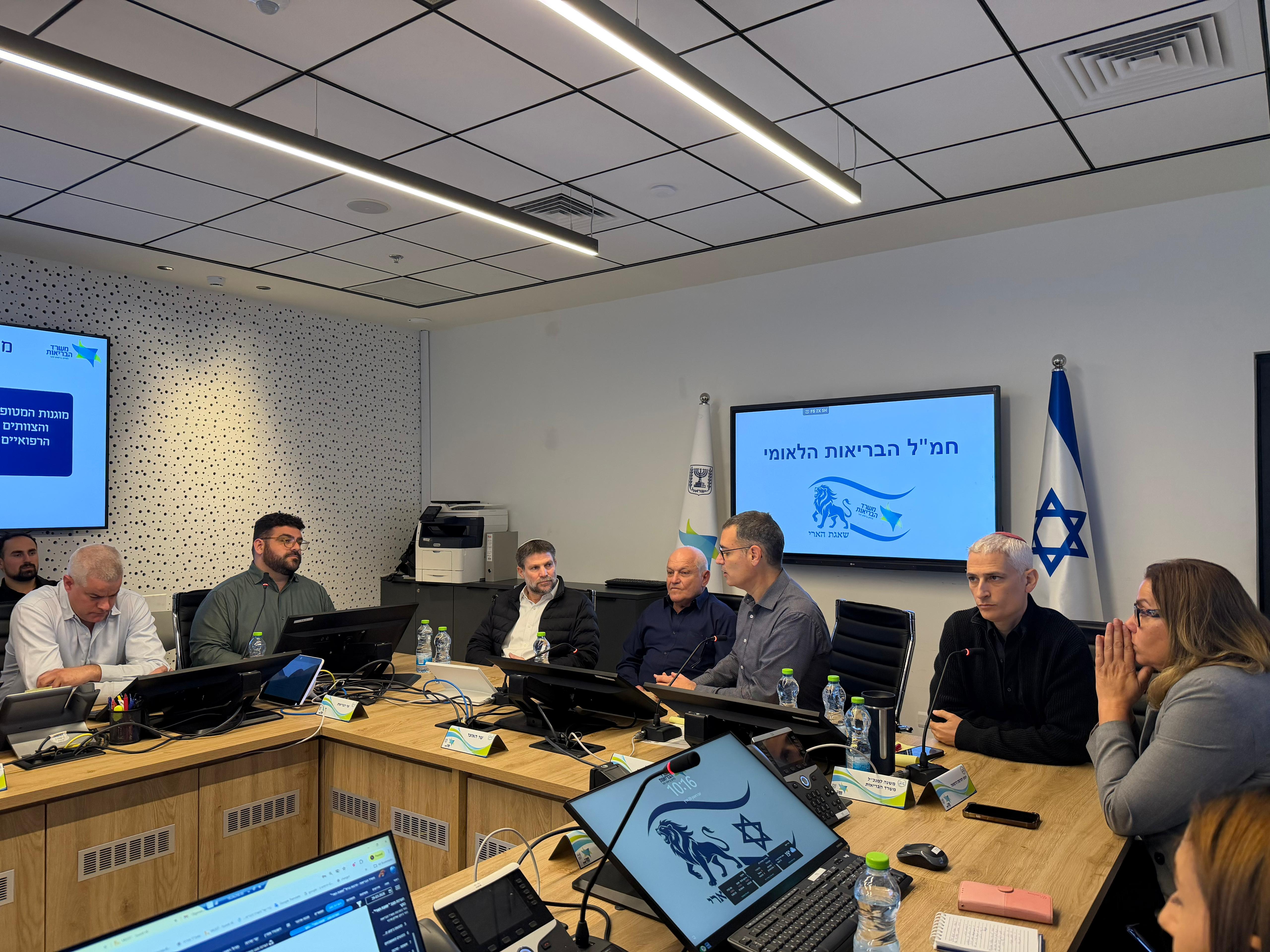 بيان وزارة الصحة