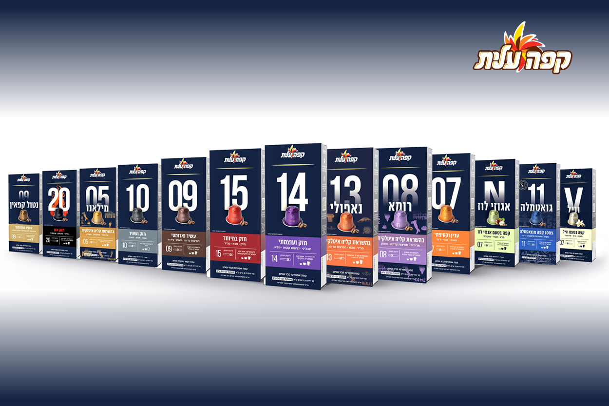 كبسولات قهوة عليت، لحظة صغيرة من صفاء الذهن في يوم ليس سهلاً