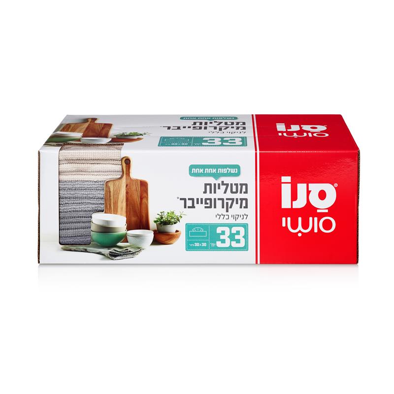 سانو تطلق: سانو سوشي – مناديل مايكروفايبر للتنظيف العام