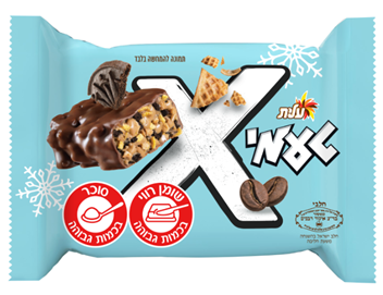 مع اقتراب فصل الصيف، يصل طعم جديد إلى سلسلة طعميX طَعميX آيس كوفي