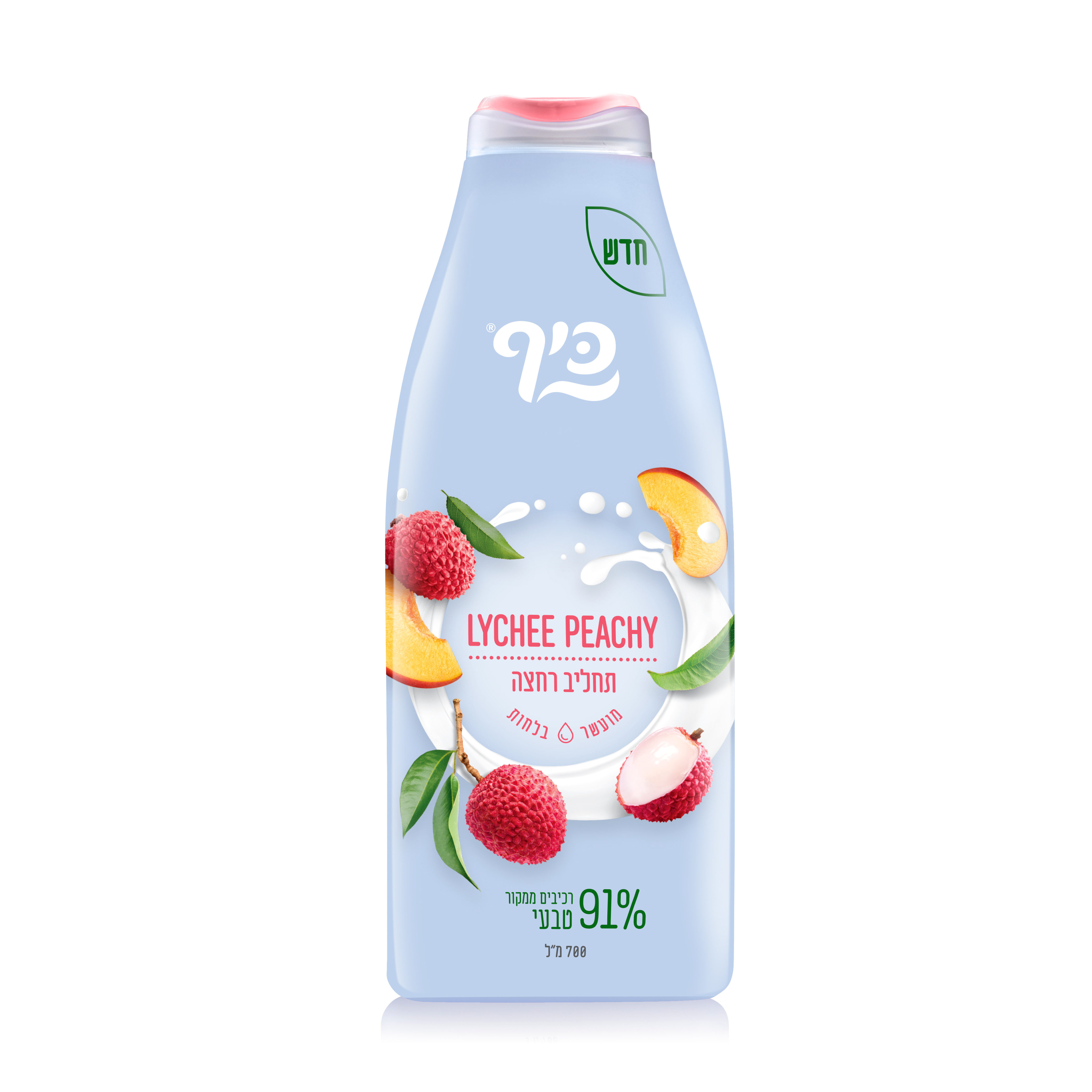 “كيف” تقدّم LYCHEE PEACHY غسول استحمام جديد غنيّ بخلاصات الليتشي والخوخ